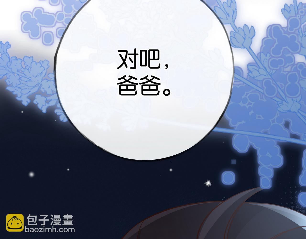 第93话 我都知道了44