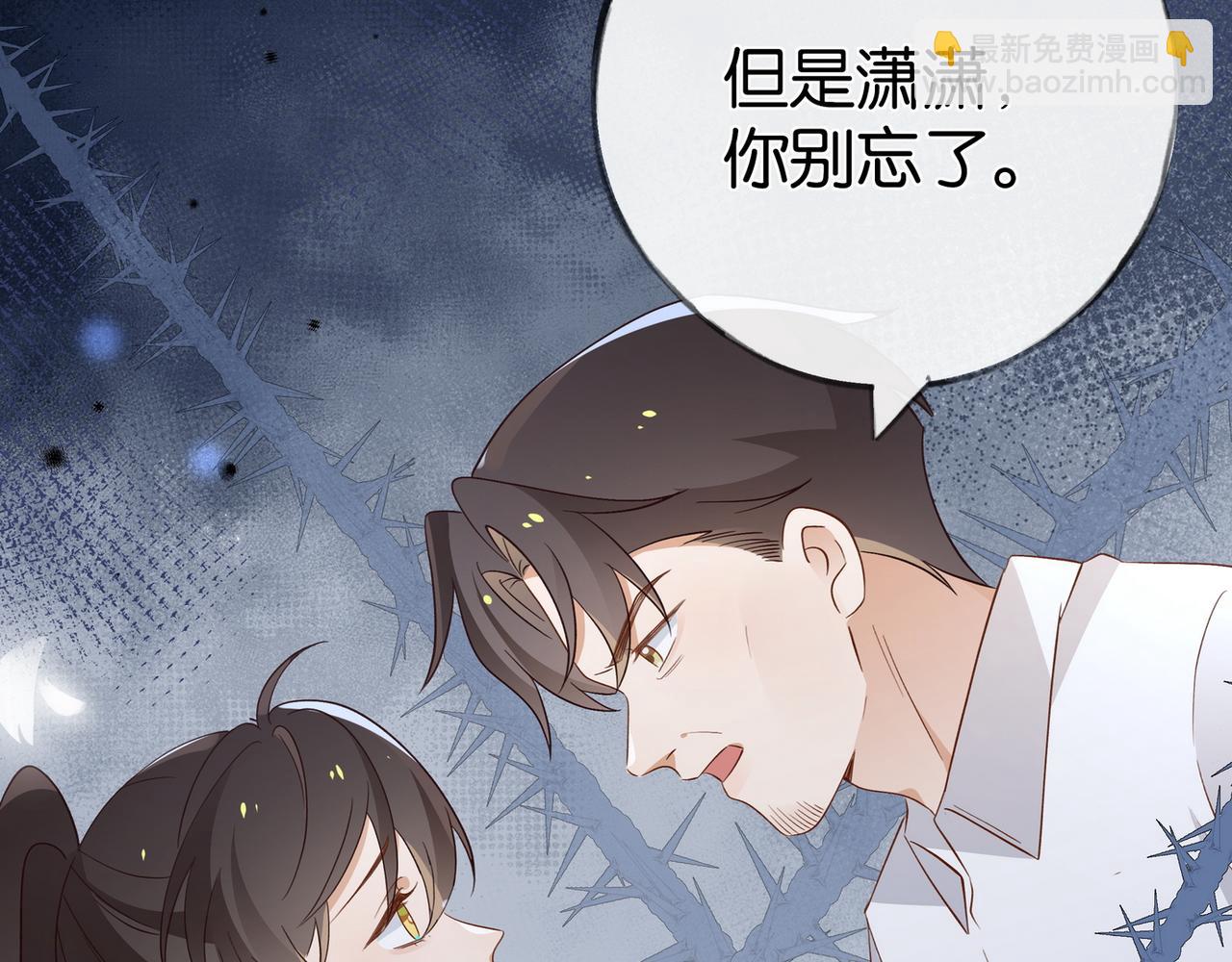 第93话 我都知道了6