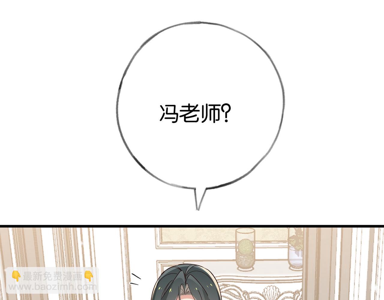 第93话 我都知道了60