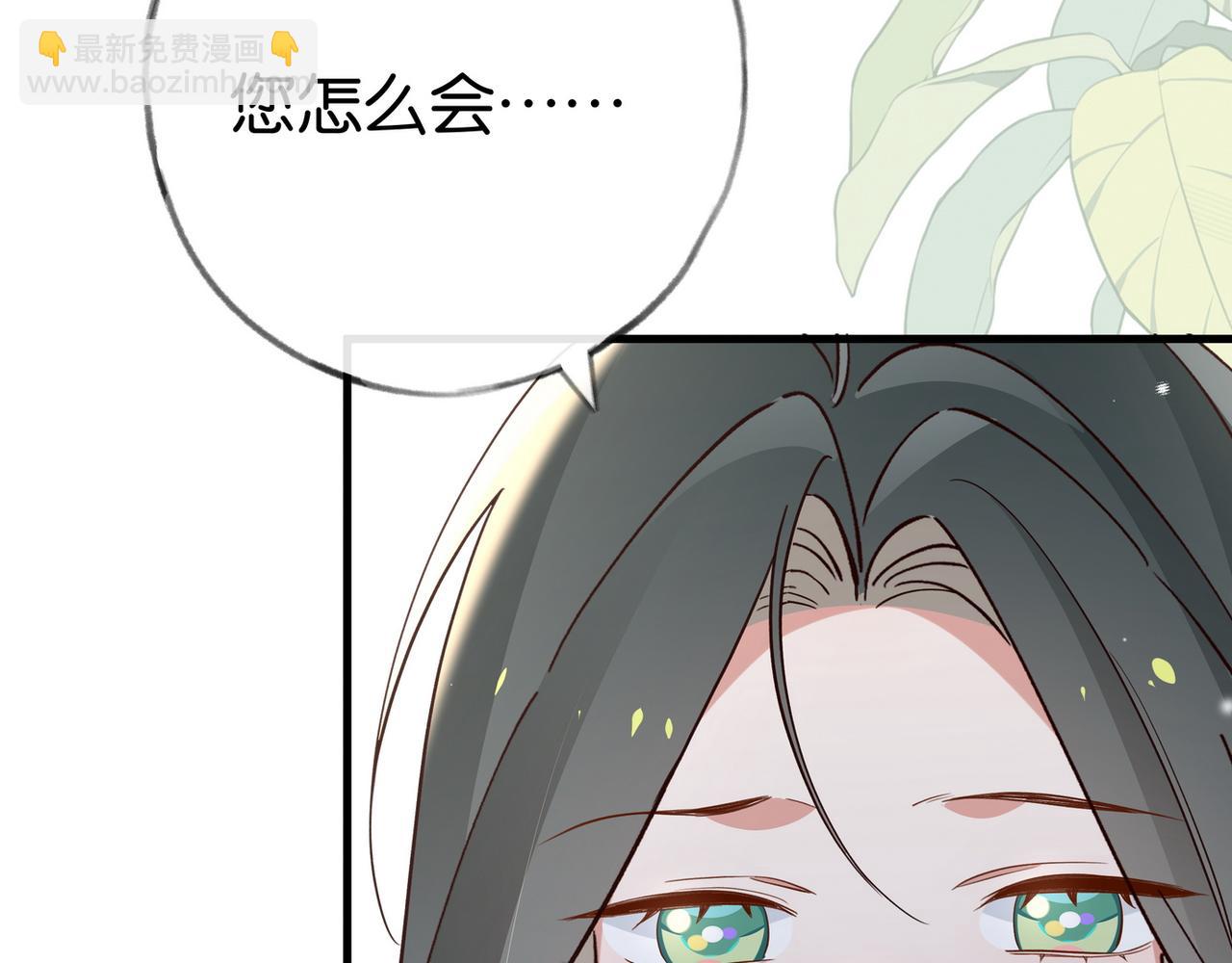 第93话 我都知道了64
