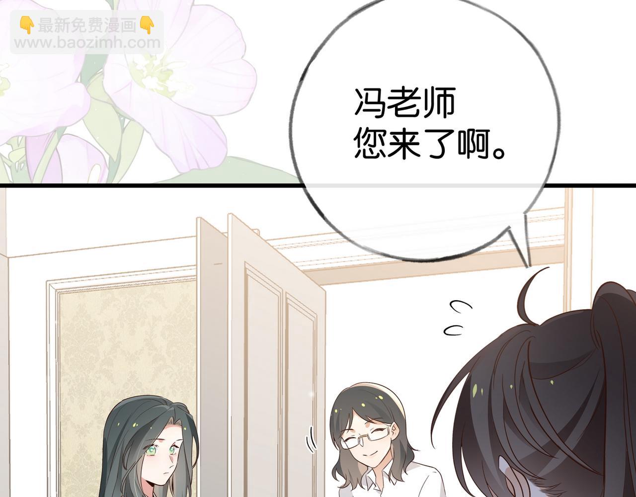 第93话 我都知道了66