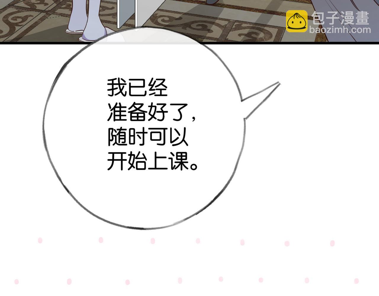 第93话 我都知道了68