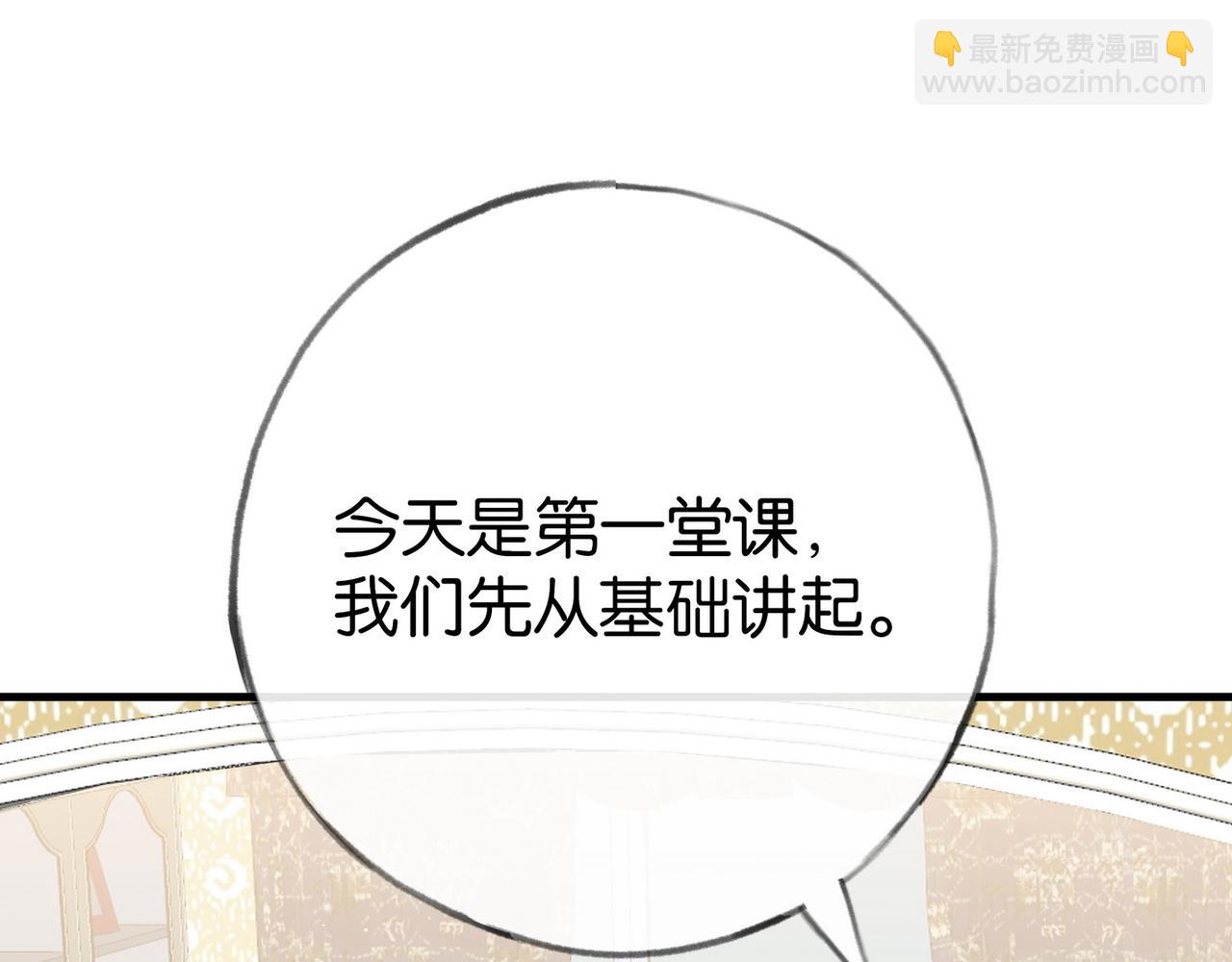 第93话 我都知道了76
