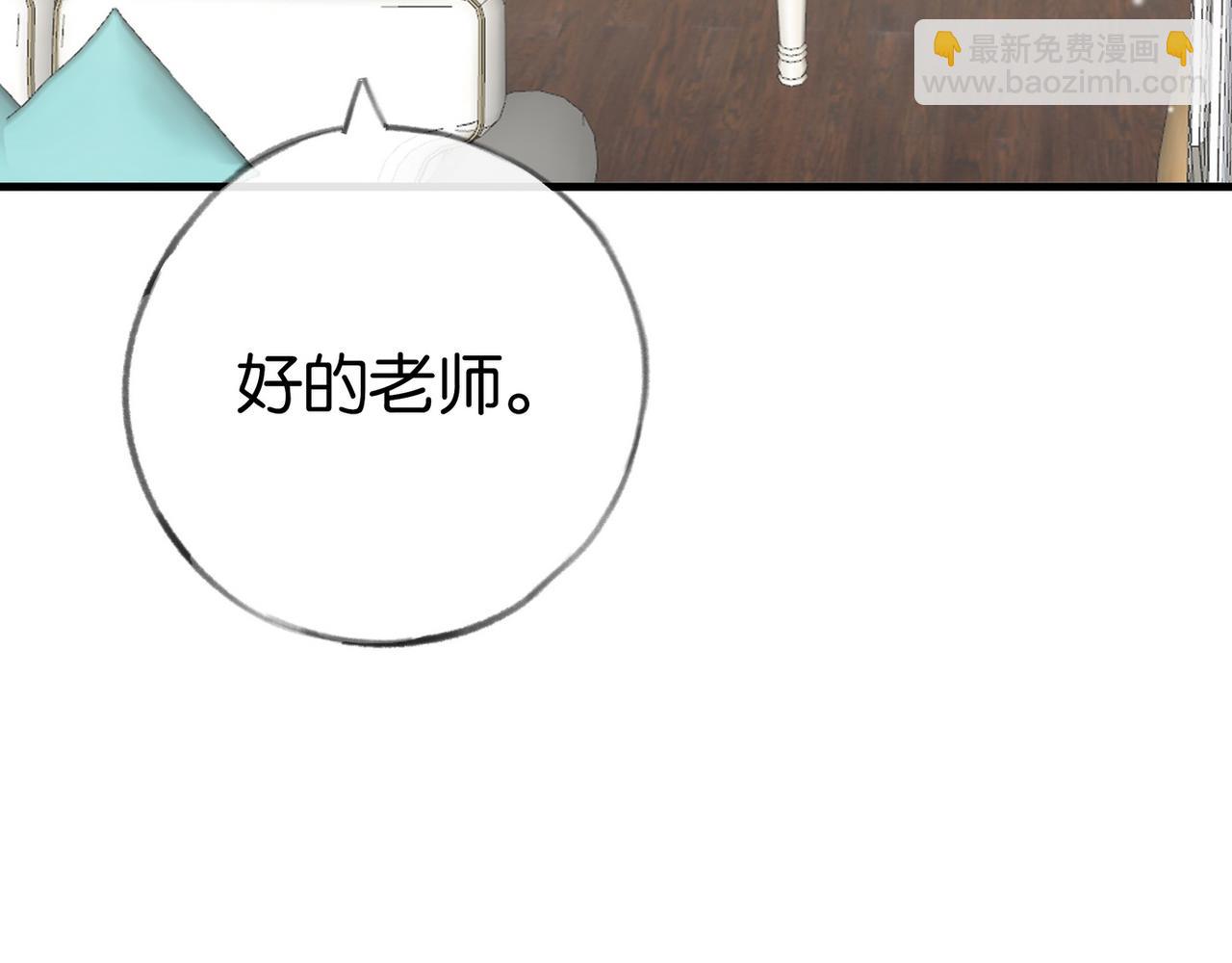 第93话 我都知道了78