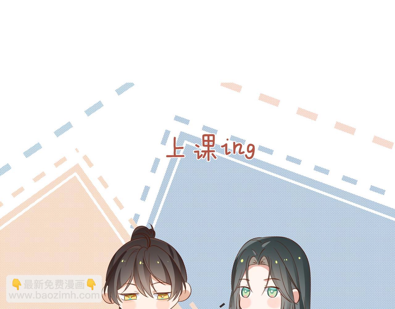 第93话 我都知道了79