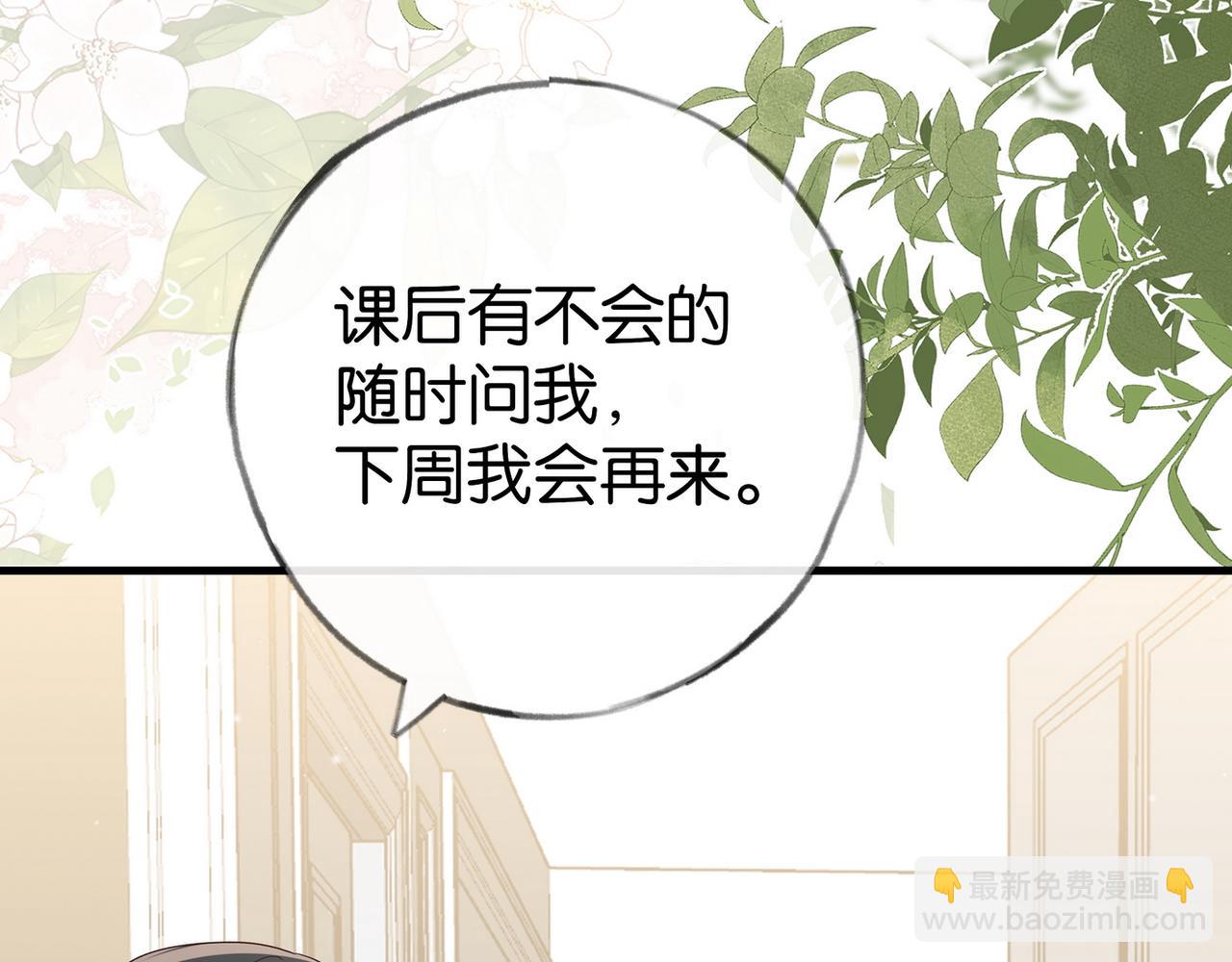 第93话 我都知道了83