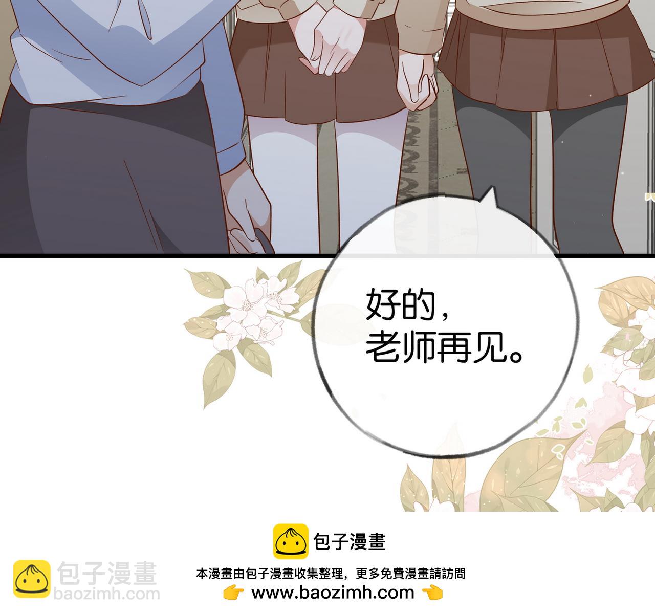 第93话 我都知道了85