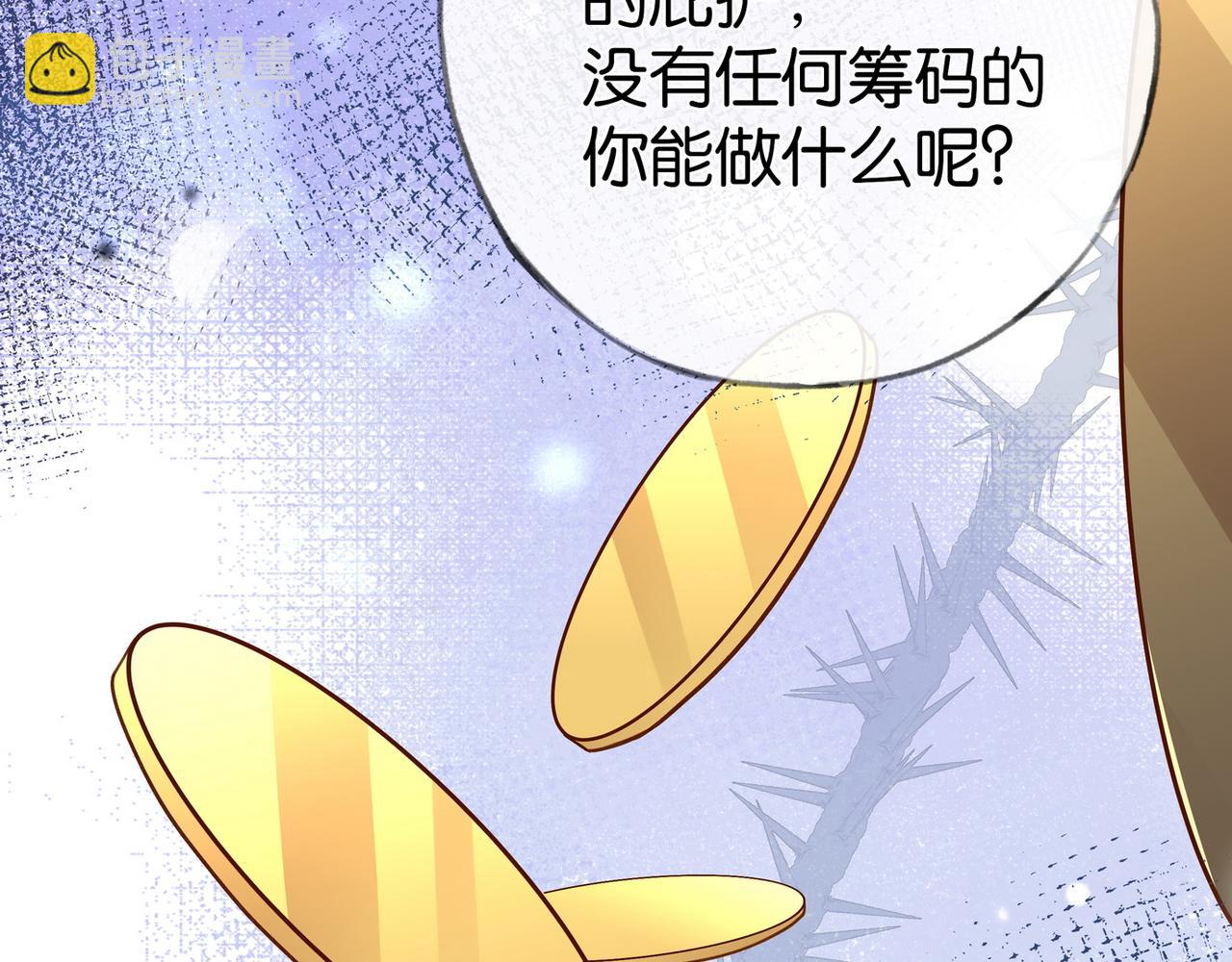 第93话 我都知道了9