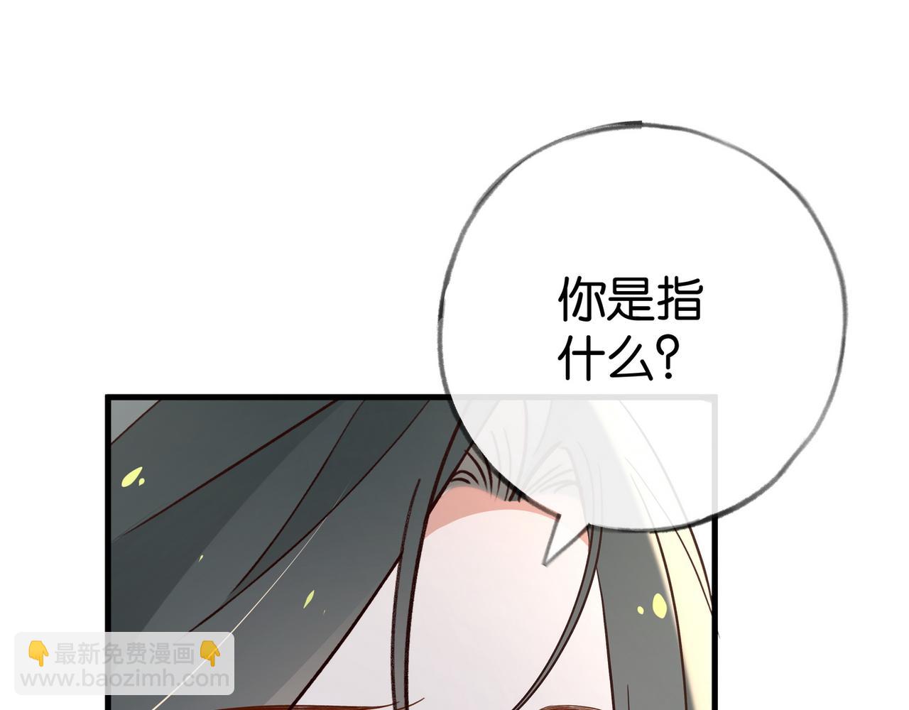 第93话 我都知道了92