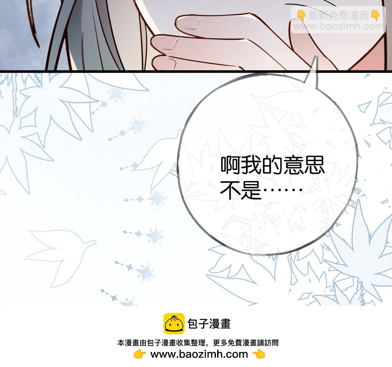 第96话 缠绵的分别107