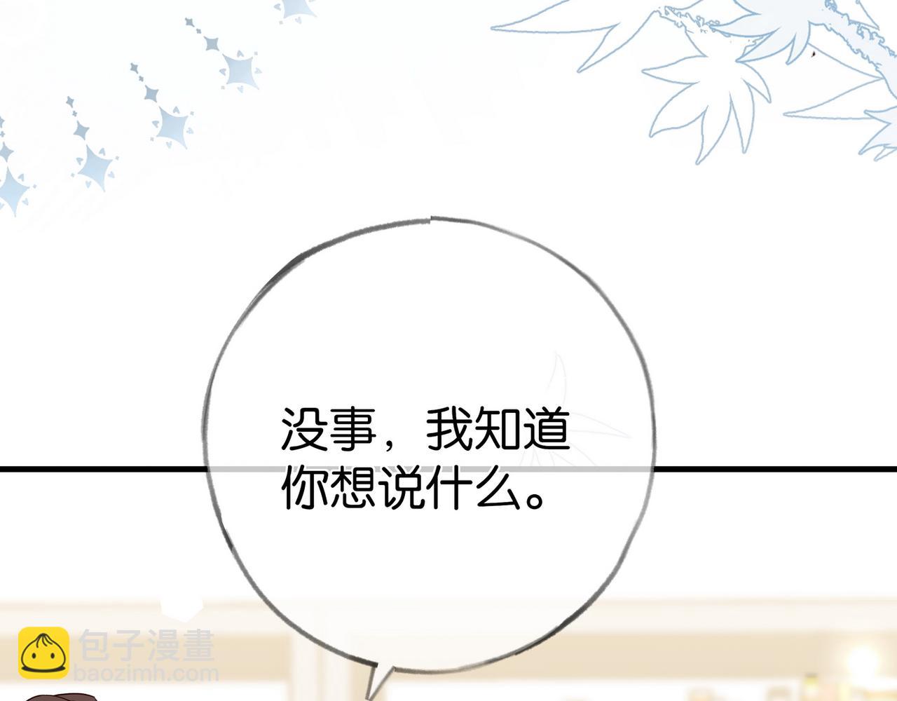 第96话 缠绵的分别108