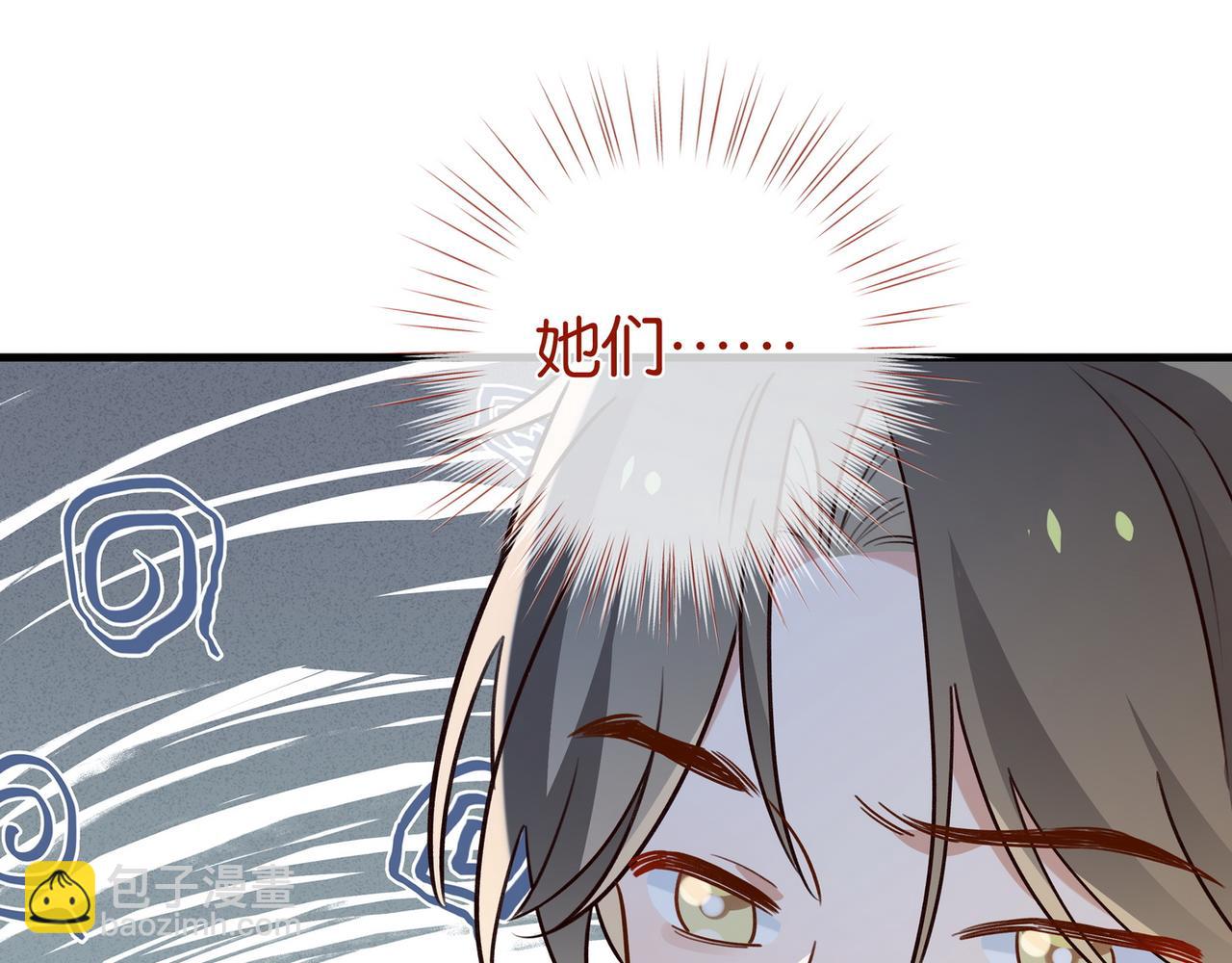 第96话 缠绵的分别112
