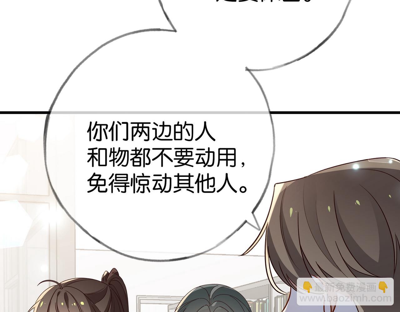 第96话 缠绵的分别114