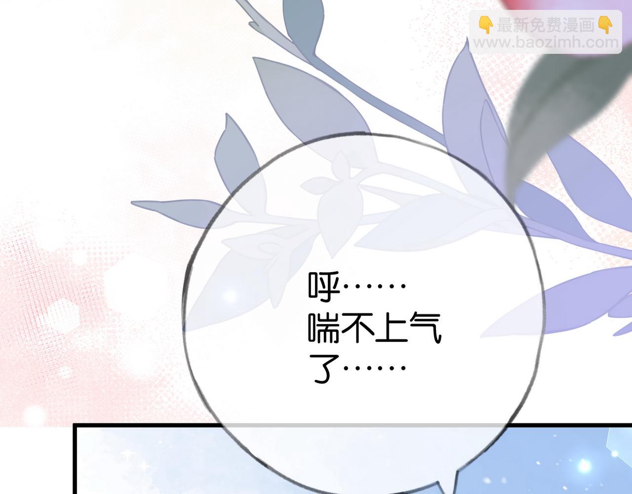 第96话 缠绵的分别12