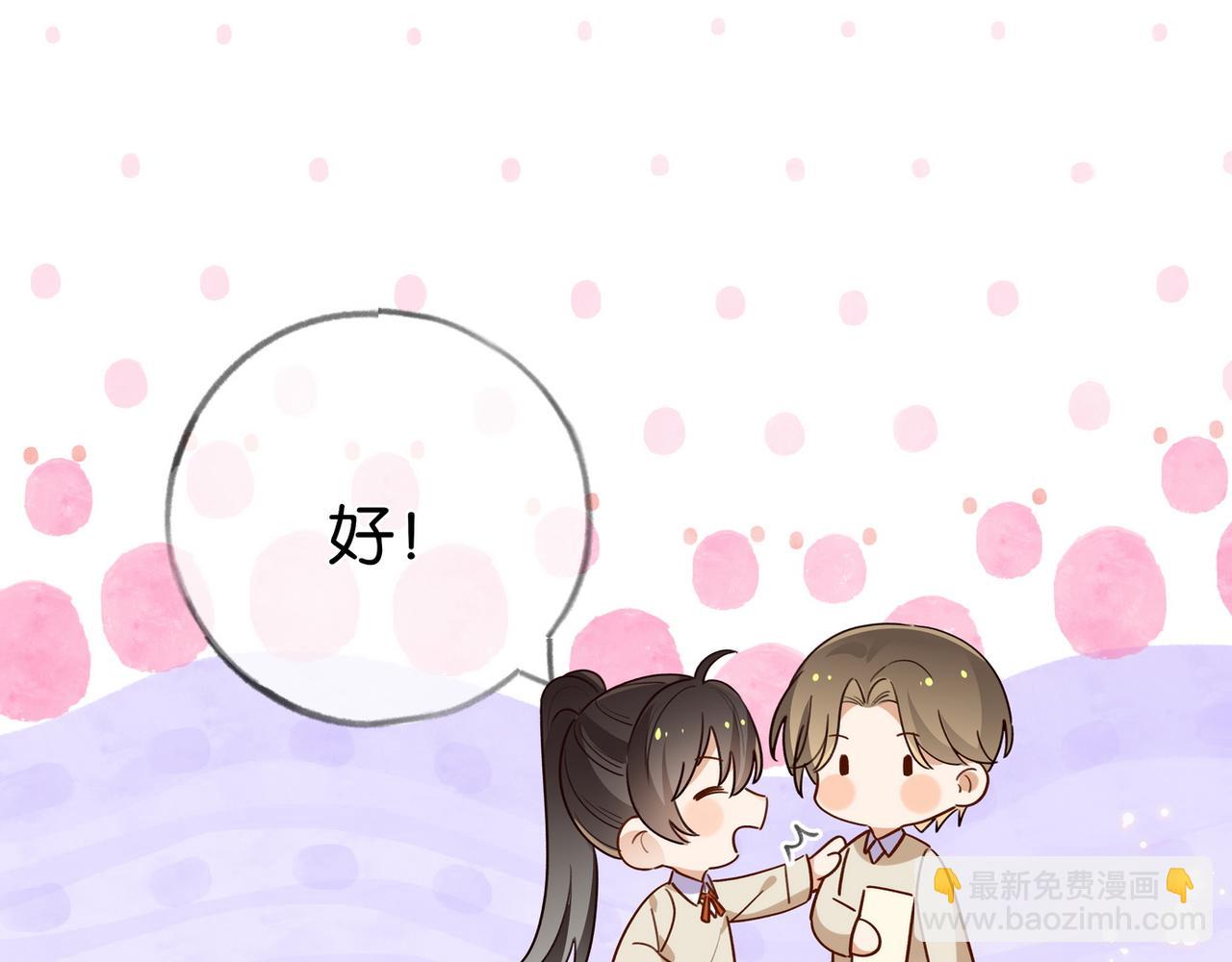 第96话 缠绵的分别120