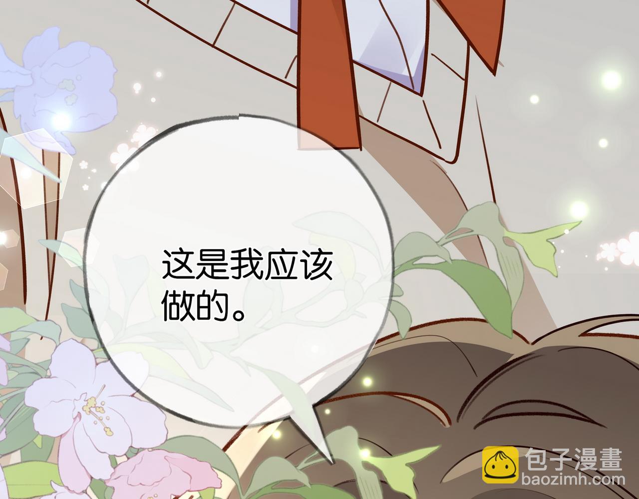 第96话 缠绵的分别124