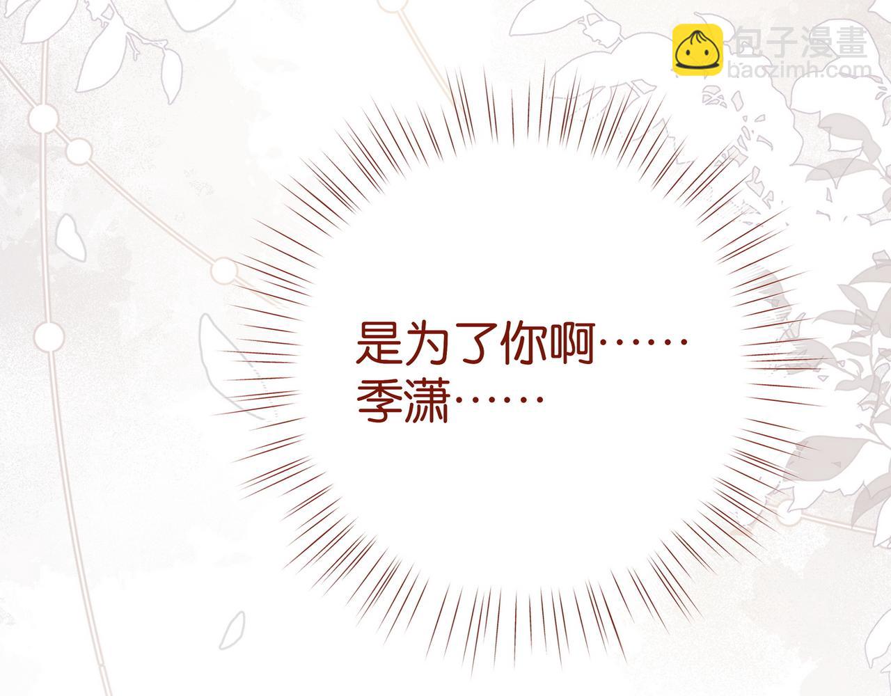 第96话 缠绵的分别129