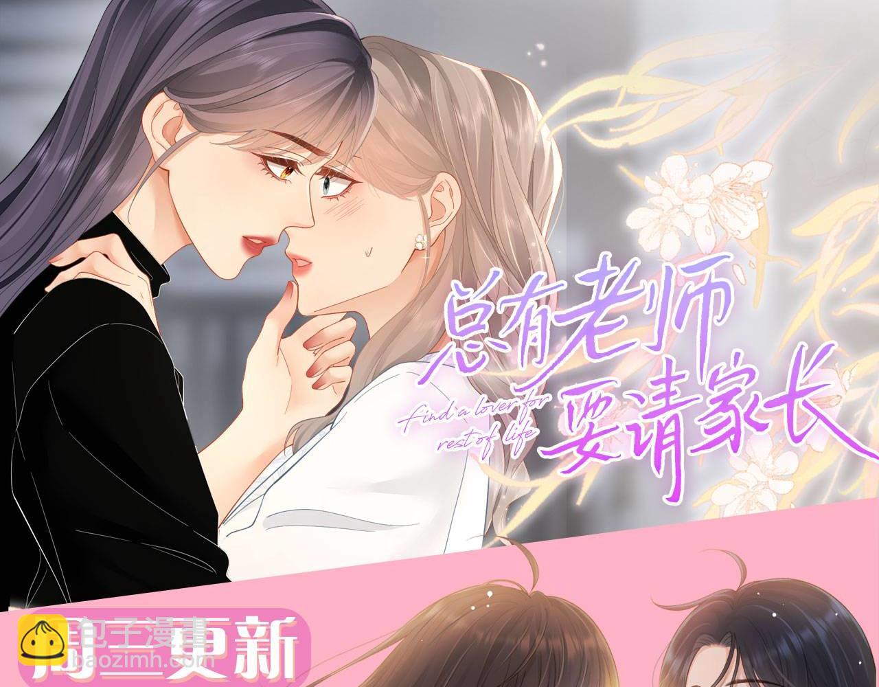 第96话 缠绵的分别132