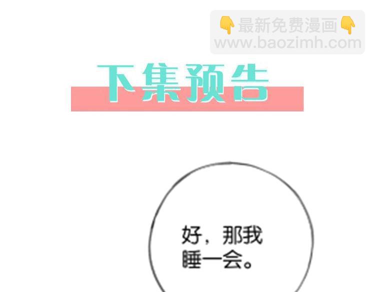 第96话 缠绵的分别137