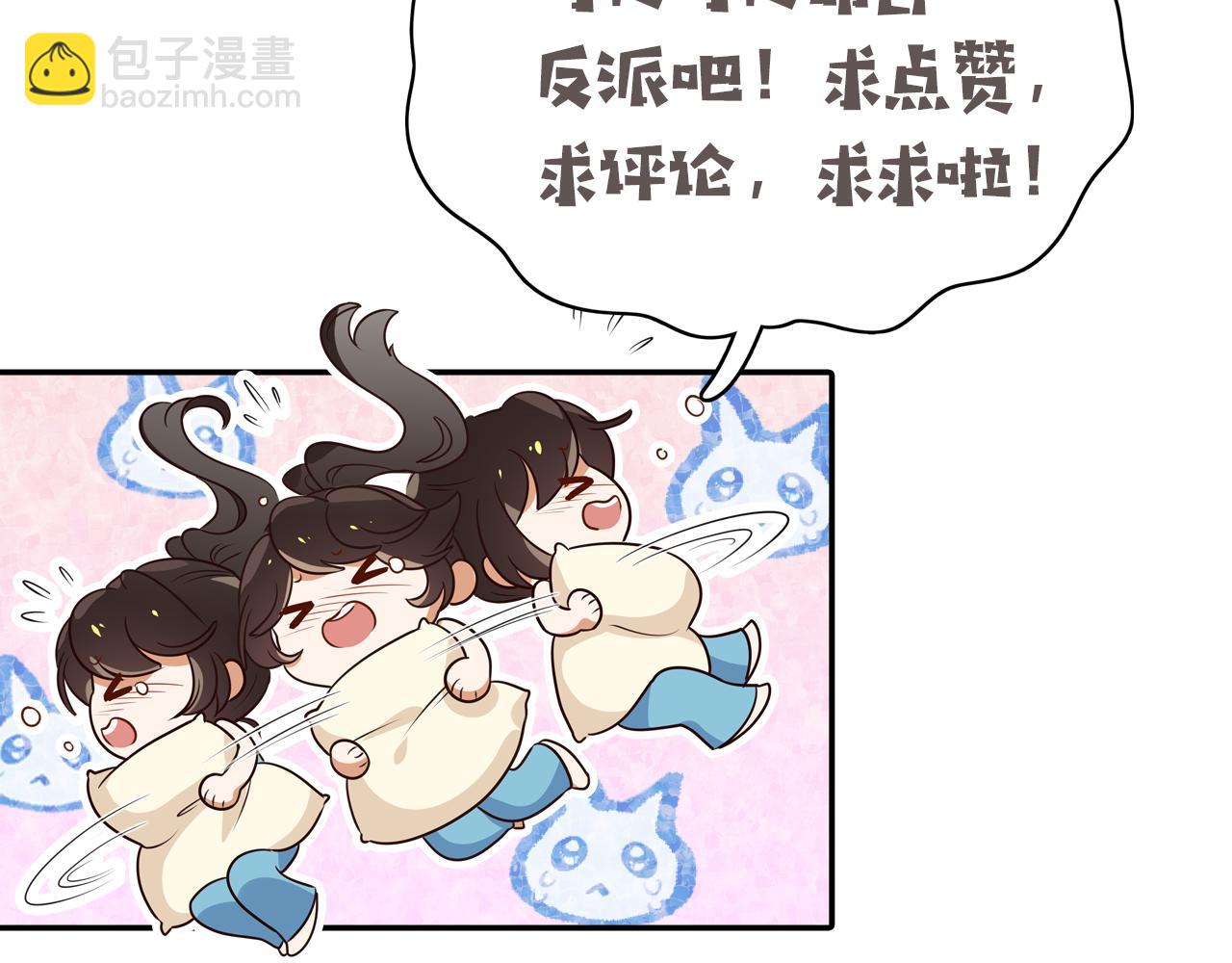 第96话 缠绵的分别145
