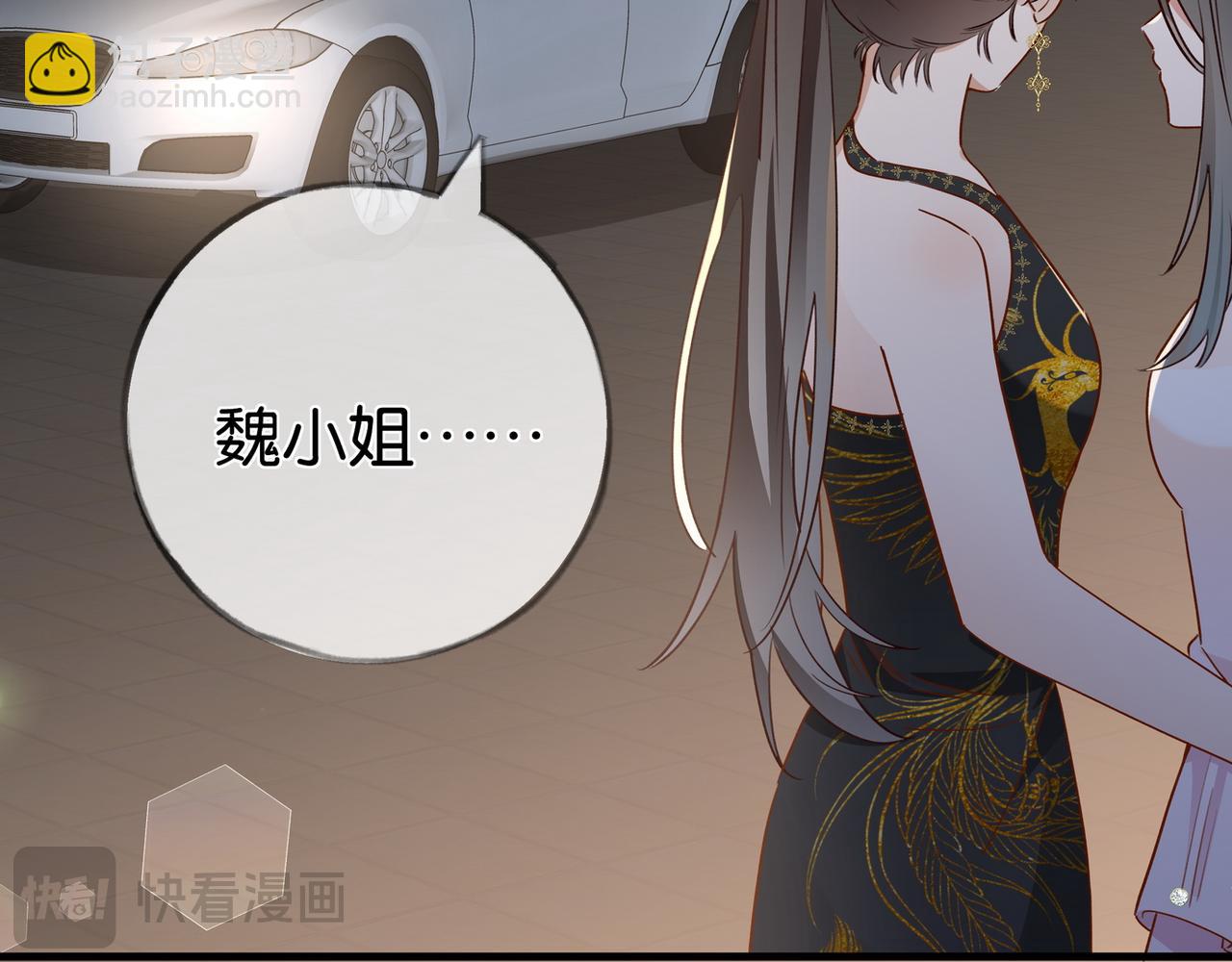 第96话 缠绵的分别26