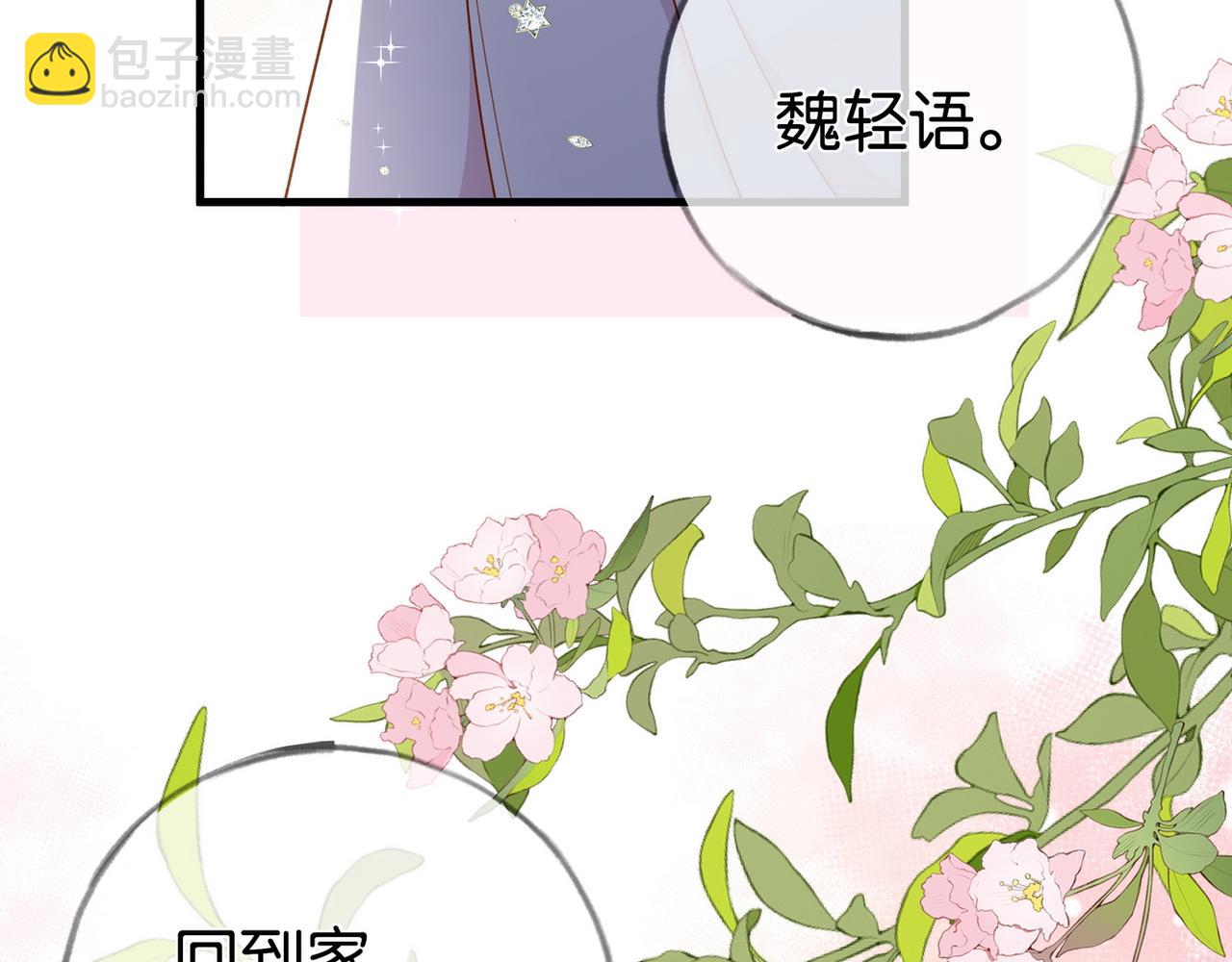 第96话 缠绵的分别31