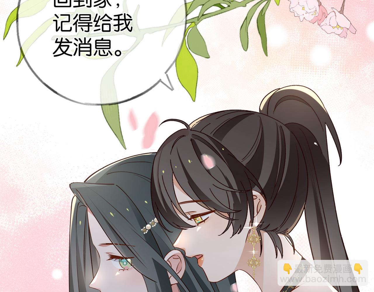 第96话 缠绵的分别32