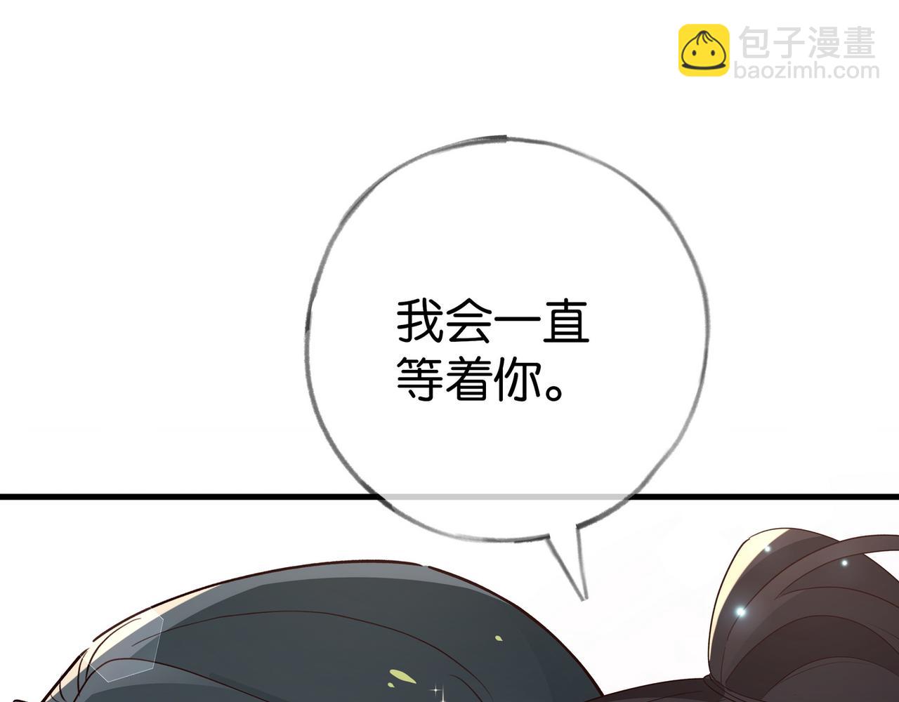 第96话 缠绵的分别36
