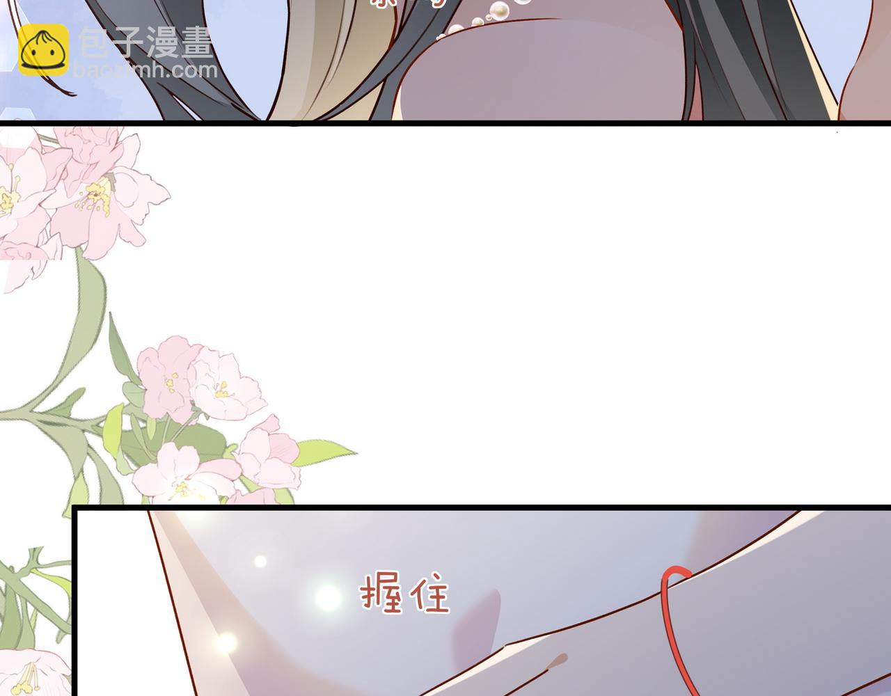 第96话 缠绵的分别38