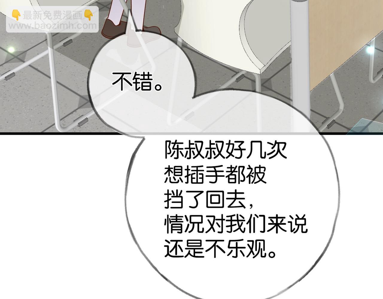 第96话 缠绵的分别61