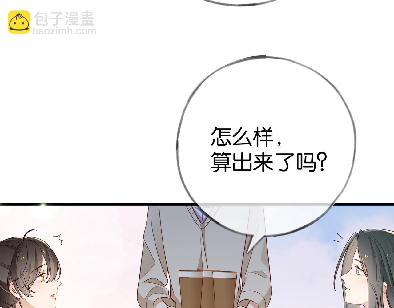 第96话 缠绵的分别62