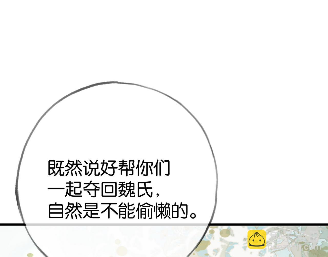 第96话 缠绵的分别64