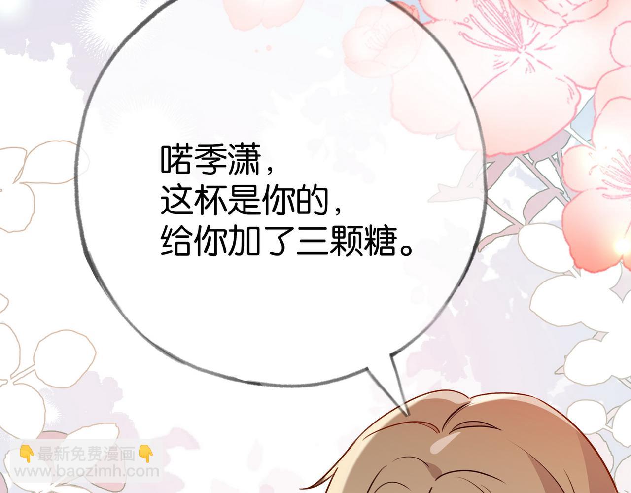 第96话 缠绵的分别68