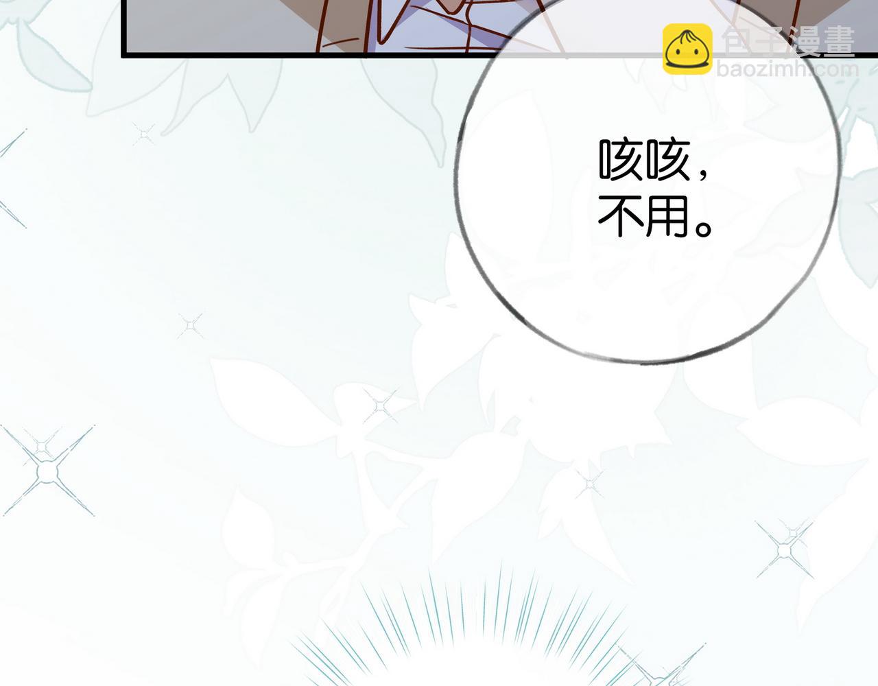 第96话 缠绵的分别76