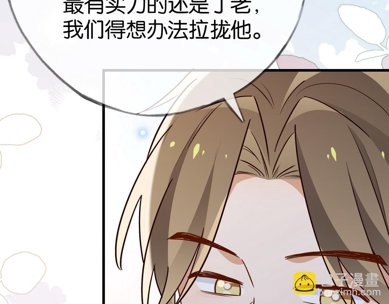 第96话 缠绵的分别87