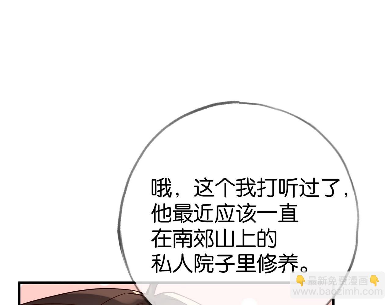 第96话 缠绵的分别94