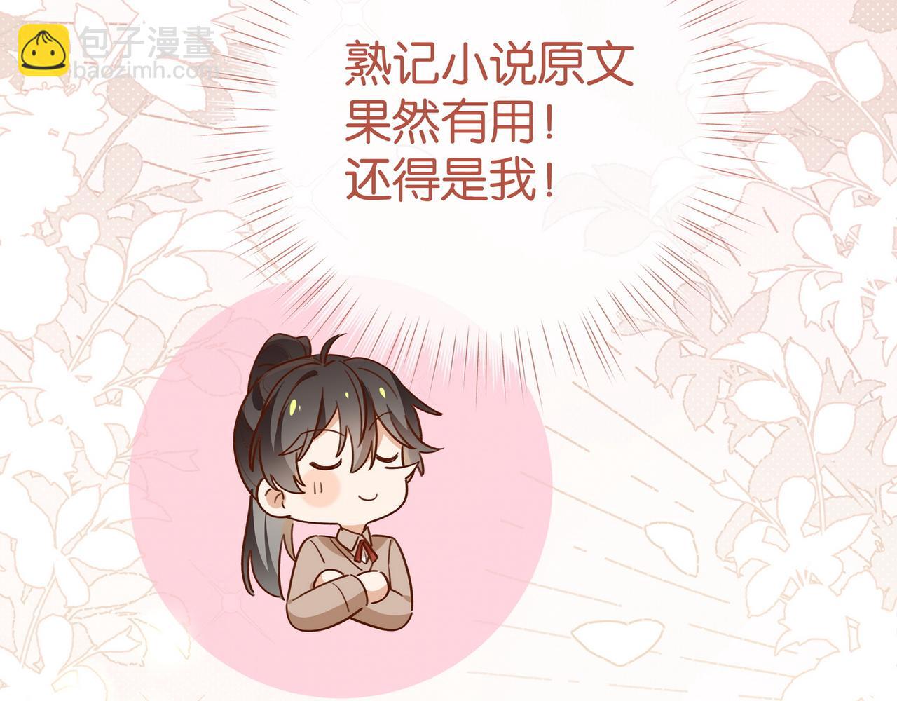 第96话 缠绵的分别97