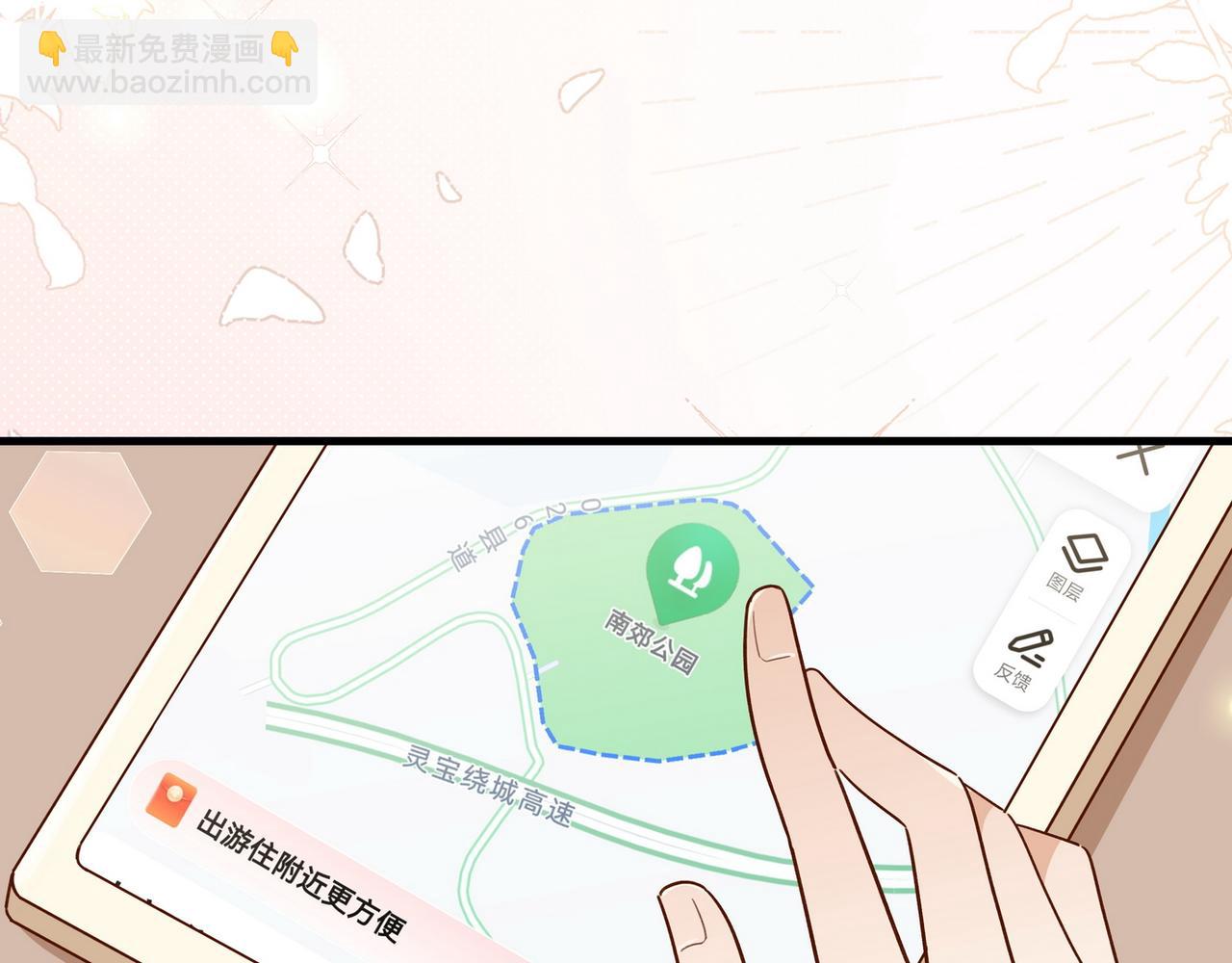 第96话 缠绵的分别98