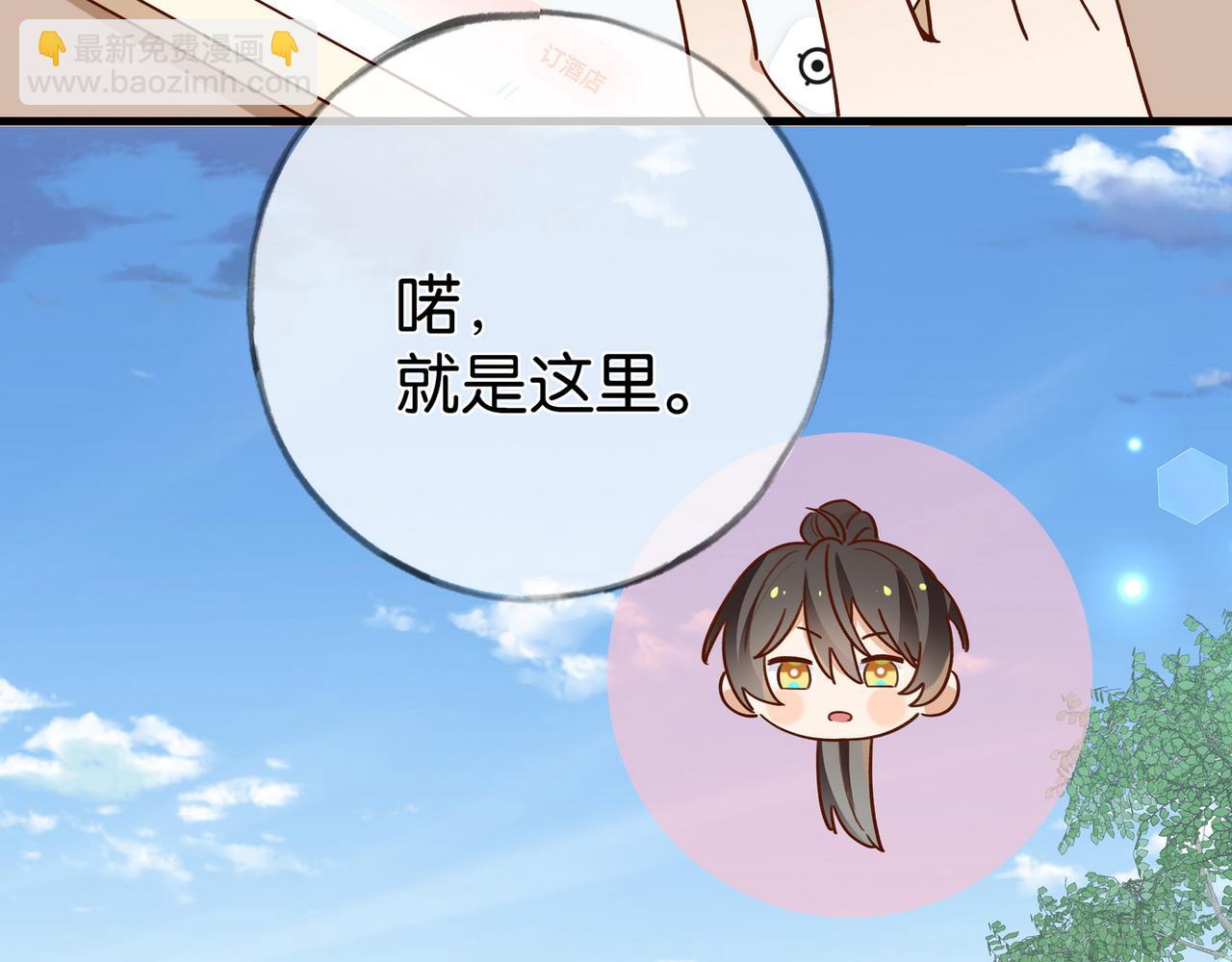 第96话 缠绵的分别99