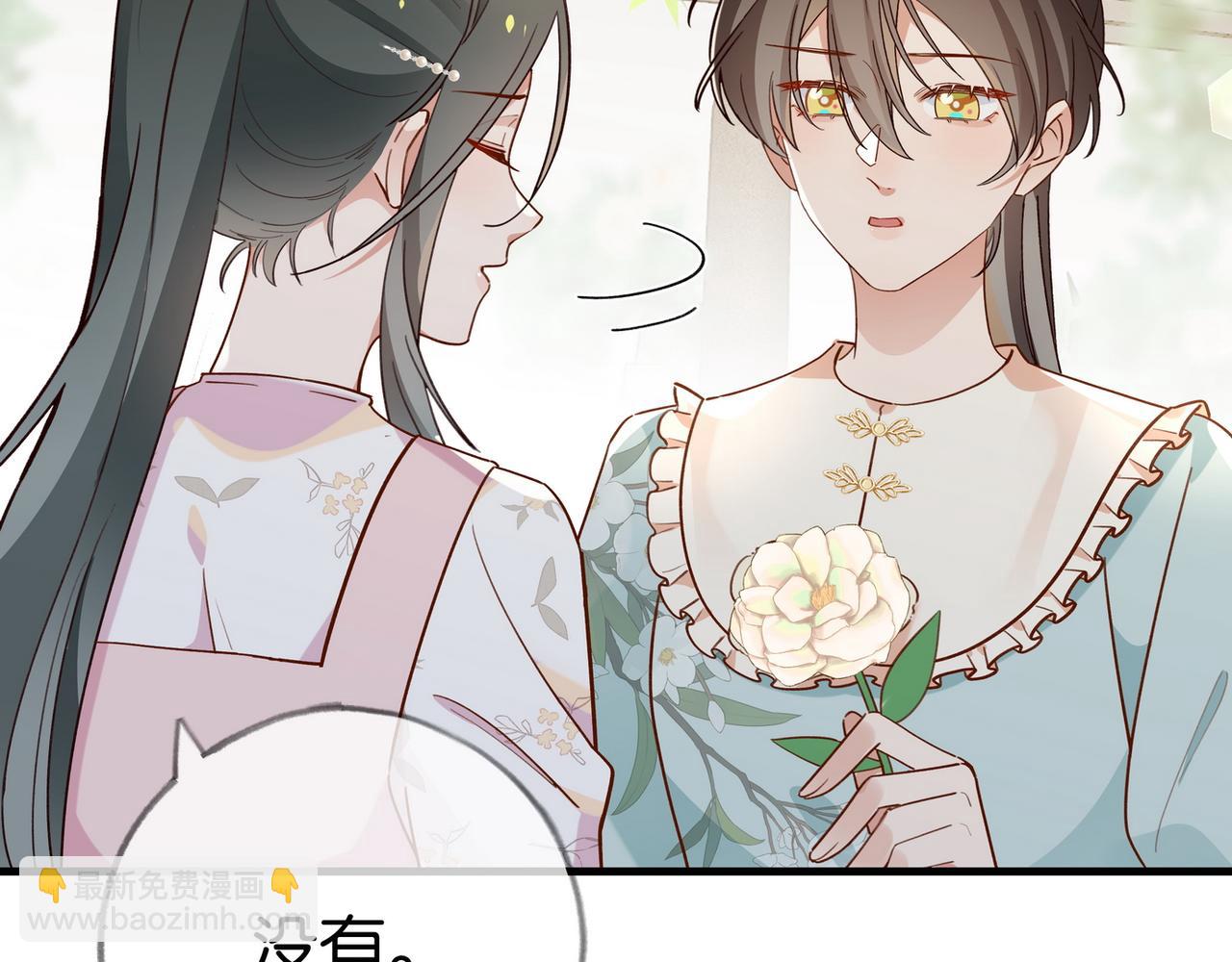 第98话 豆花想见你11
