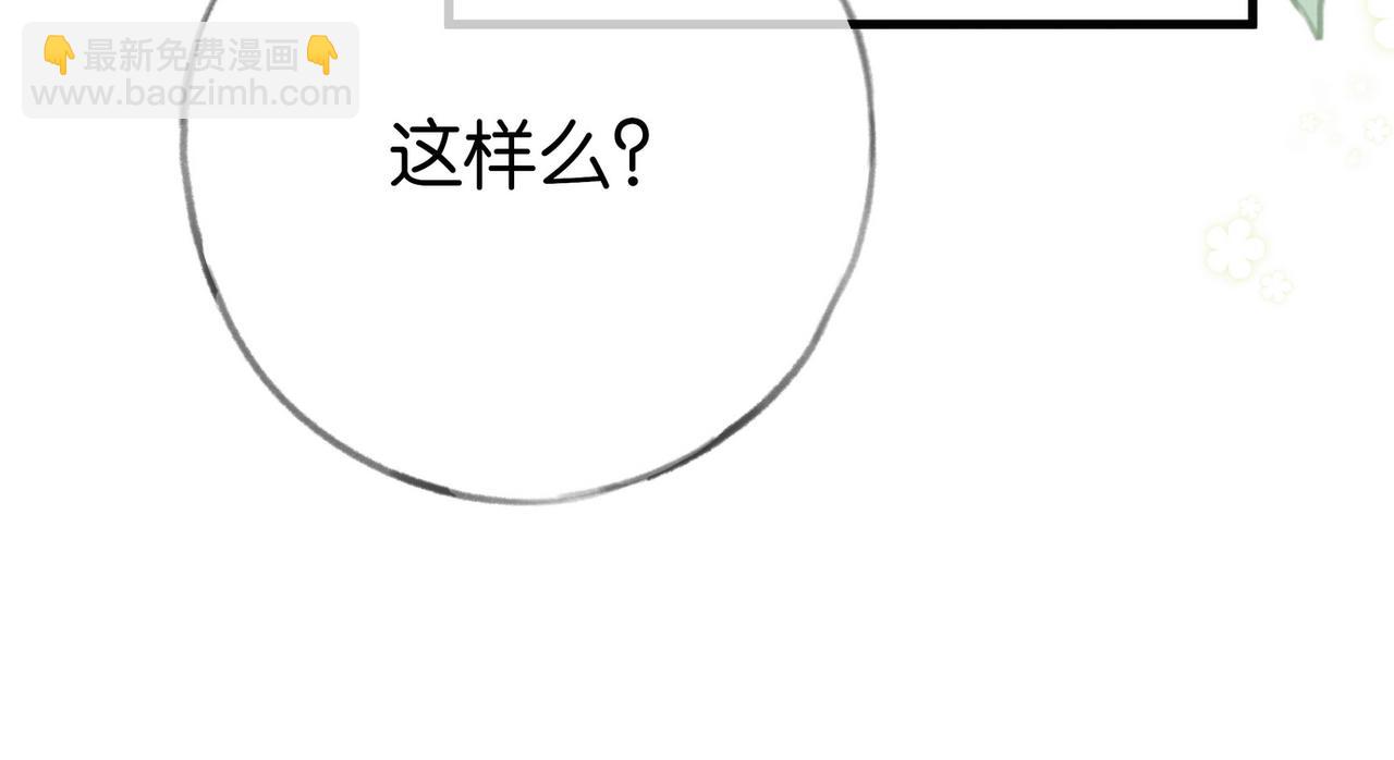 第98话 豆花想见你112