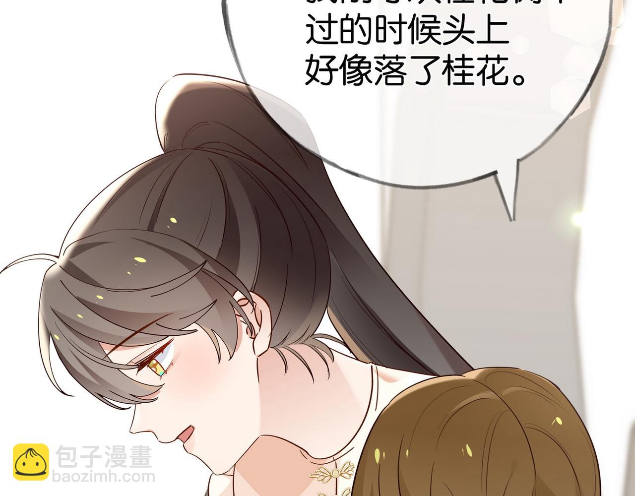 第98话 豆花想见你123