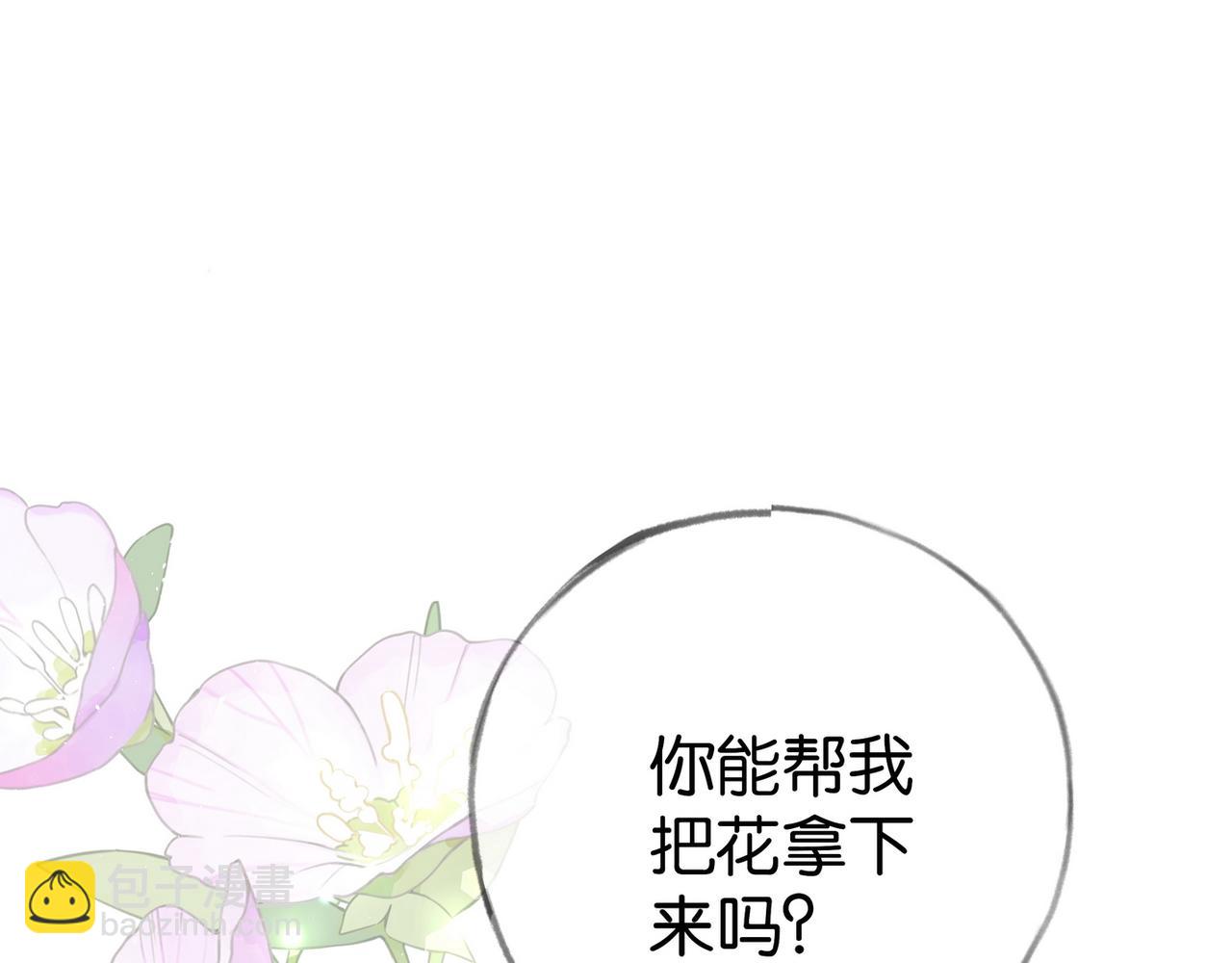 第98话 豆花想见你125