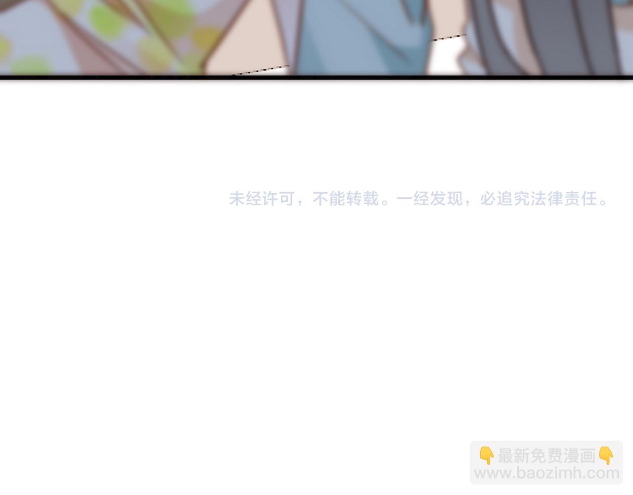 第98话 豆花想见你138