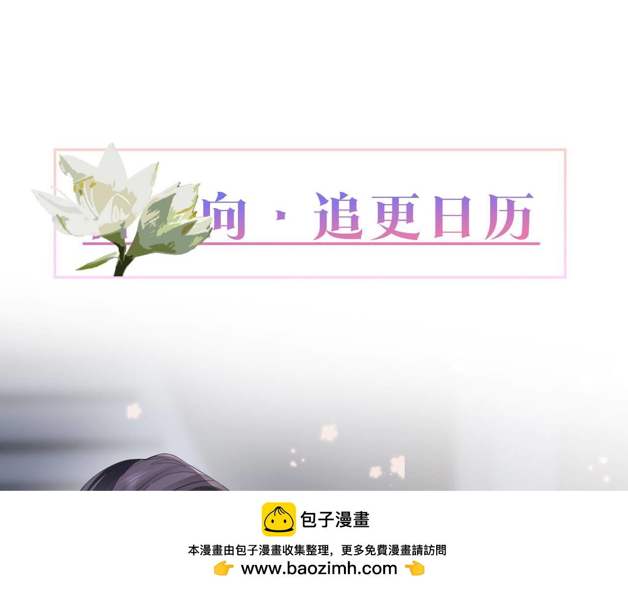 第98话 豆花想见你140