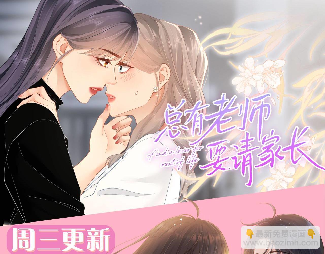 第98话 豆花想见你141