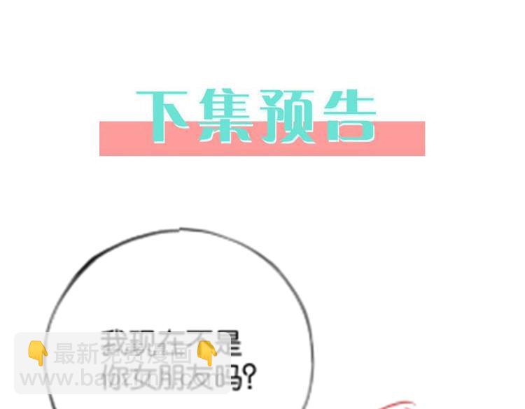 第98话 豆花想见你146