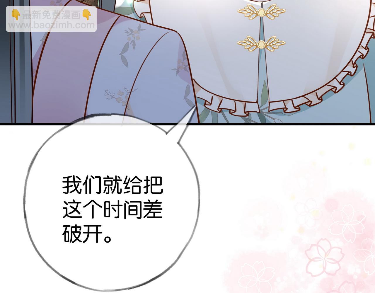 第98话 豆花想见你23