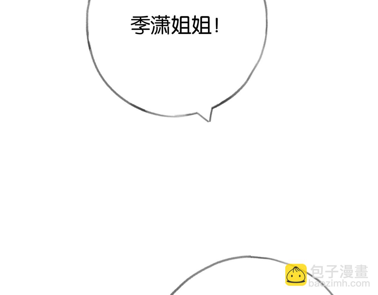 第98话 豆花想见你33