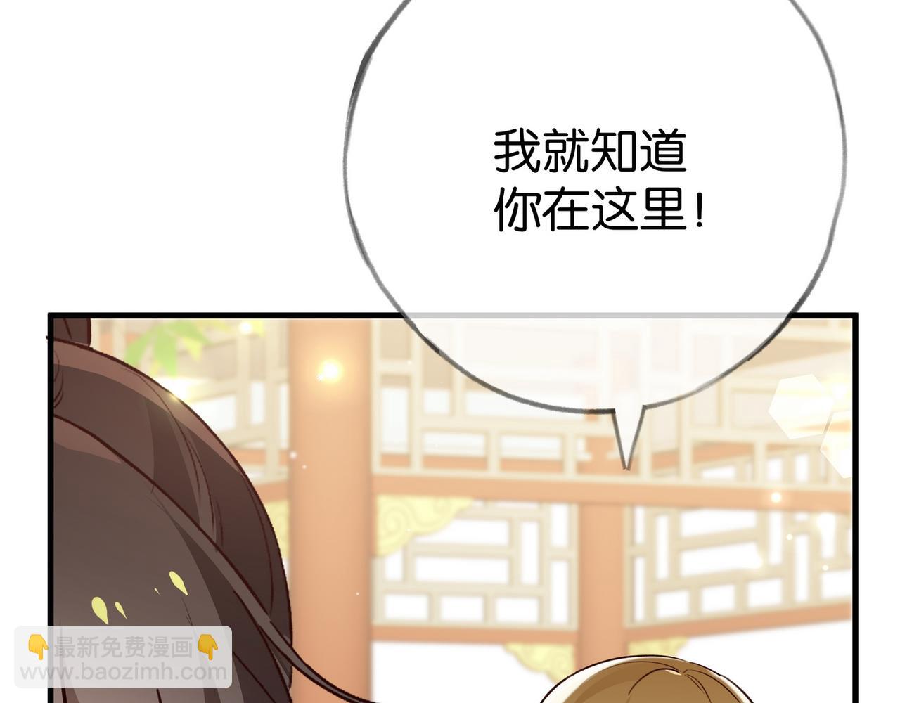第98话 豆花想见你34